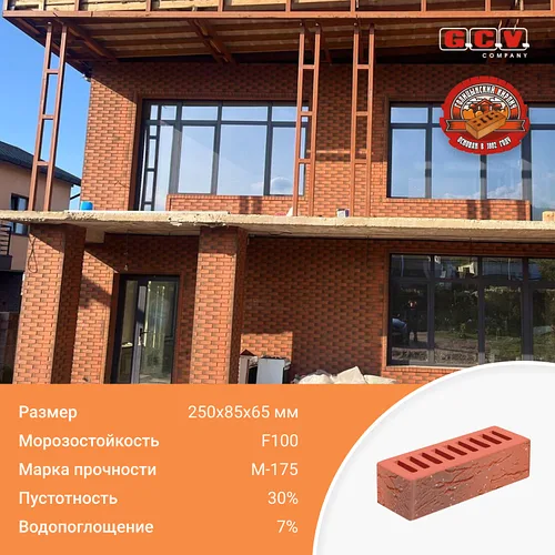 Кирпич евро формат (0,7НФ), размер 250х85х65 мм