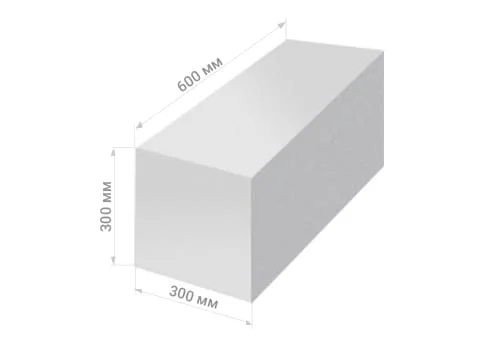 Автоклавные газоблоки 300х300х600 мм