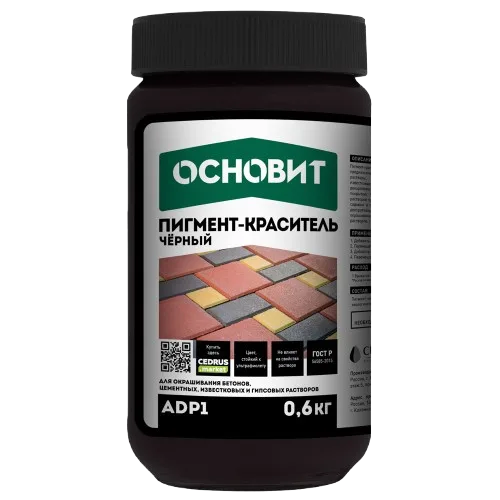 Пигмент-краситель ОСНОВИТ КОЛОРСКРИН AdP1 чёрный