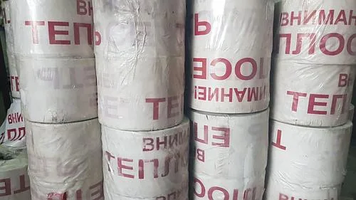 Сигнальная лента Внимание теплосеть