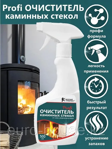 Очиститель "Веселый трубочист.Profi" для каминных стекол от сажи, ржавчины и жира, 500 мл