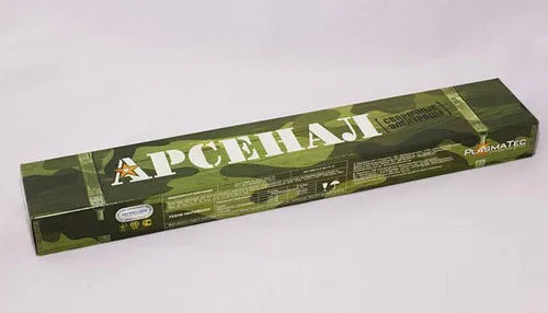 Электроды МР-3 АРС д. 3 мм 2,5кг