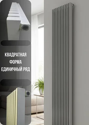 Радиатор трубчатый квадратный  1800*12 секций WHITE