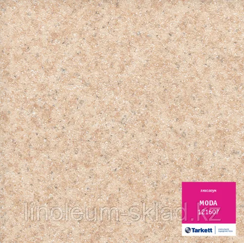 Линолеум коммерческий tarkett moda