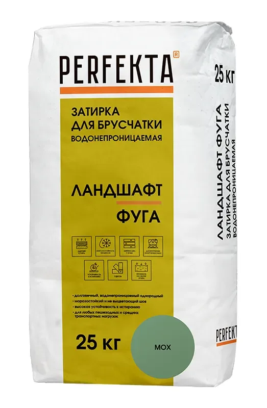 Затирка для брусчатки водонепроницаемая Ландшафт Фуга, мох, 25 кг