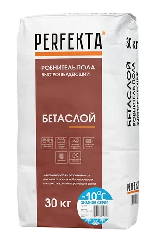 Ровнитель пола быстротвердеющий Бетаслой