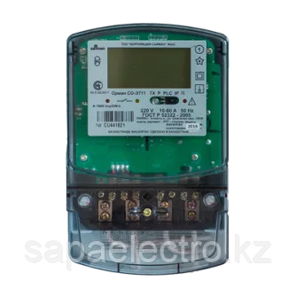 Однофазный счетчик Орман TX P PLC IP П RS СО-Э711 (10-60А 220В) Saiman\Сайман