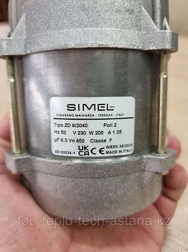 Электродвигатель SIMEL ZD6-2040