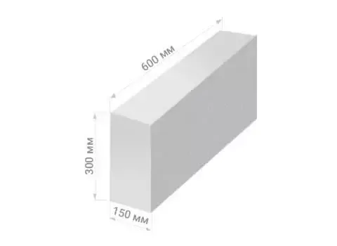 Автоклавные газоблоки 150х300х600 мм