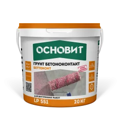 Беттоконт LP551 Грунт бетоноконтакт Основит