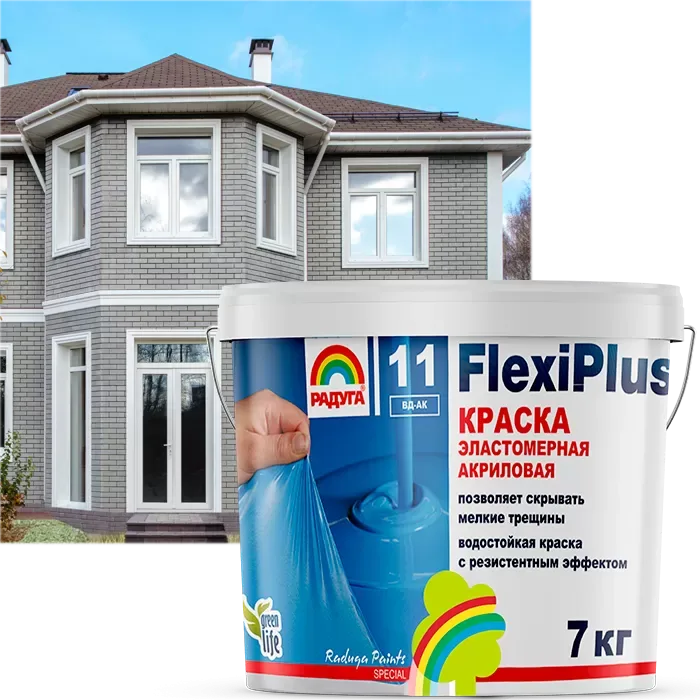 Краска эластичная «FlexiPlus» Радуга - 11 База С (5)