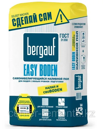 Наливной пол Bergauf Easy Boden 25 кг