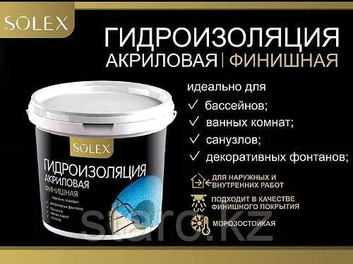 Гидроизоляция финишная "SOLEX" акриловая  3 кг