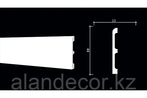 Напольный плинтус DKZ П2 (DD706) 80мм*18мм
