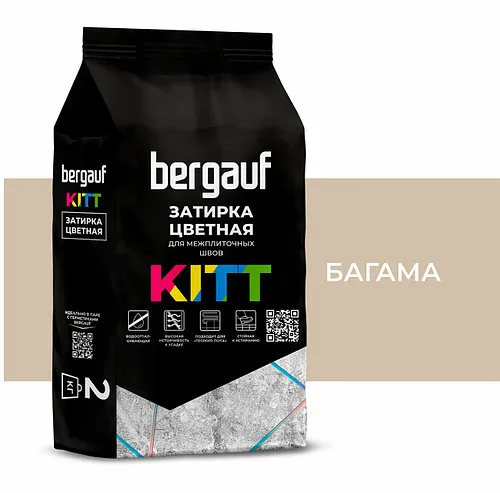 Затирка KITT "БАГАМА" для межплиточных швов, 2 кг, Bergauf