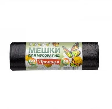 Мешки для мусора 60л.20шт. без завязок ПНД 7,3мкр Черный (Арт.НМ602045)