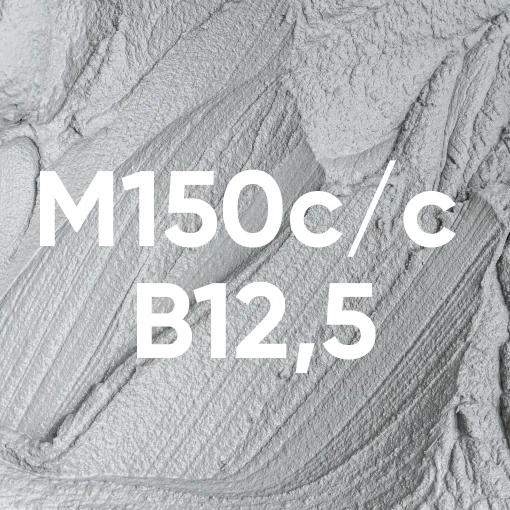 Сульфатостойкий бетон М150 B10