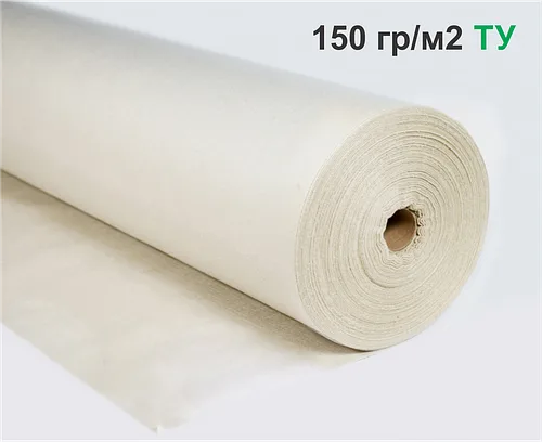 Геотекстиль иглопробивной полиэфирный (дорнит), 150 г/м2 Standart