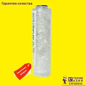 Фильтр полифосфатный для котлов Atlas Filtri