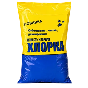 Хлорка - известь хлорная