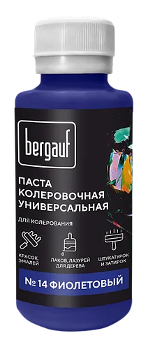 Бергауф, Паста колеровочная универсальная, "ФИОЛЕТОВЫЙ" 0.1л