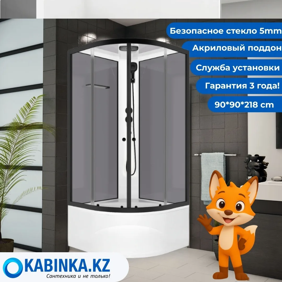 Домани Delight Slim 99 high (99) 90*90*218 (БЕЗ пульта, серые стенки, прозрачное стекло, графит, черный, выс.поддон)