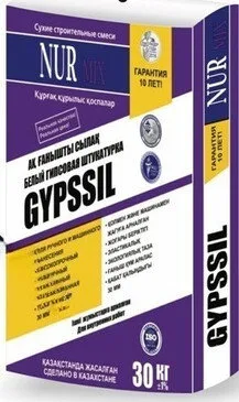 Штукатурка GYPSSIL NUR mix
