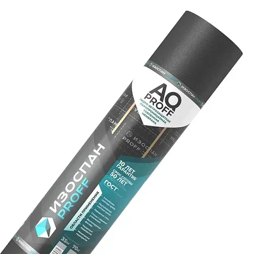 Изоспан AQ proff -150 70 м2. Гидро-ветрозащитная паропроницаемая мембрана