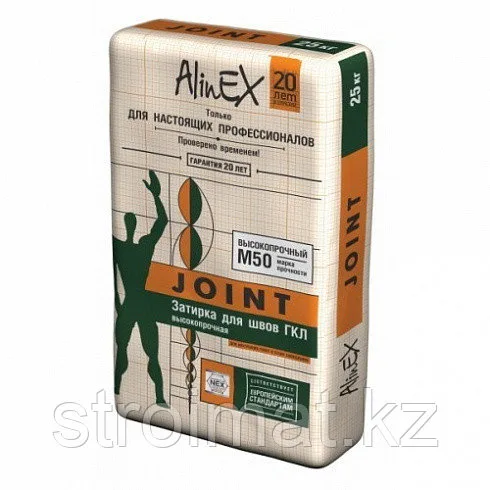 Затирка для швов ГКЛ JOINT AlinEX (Джойнт Алинекс)