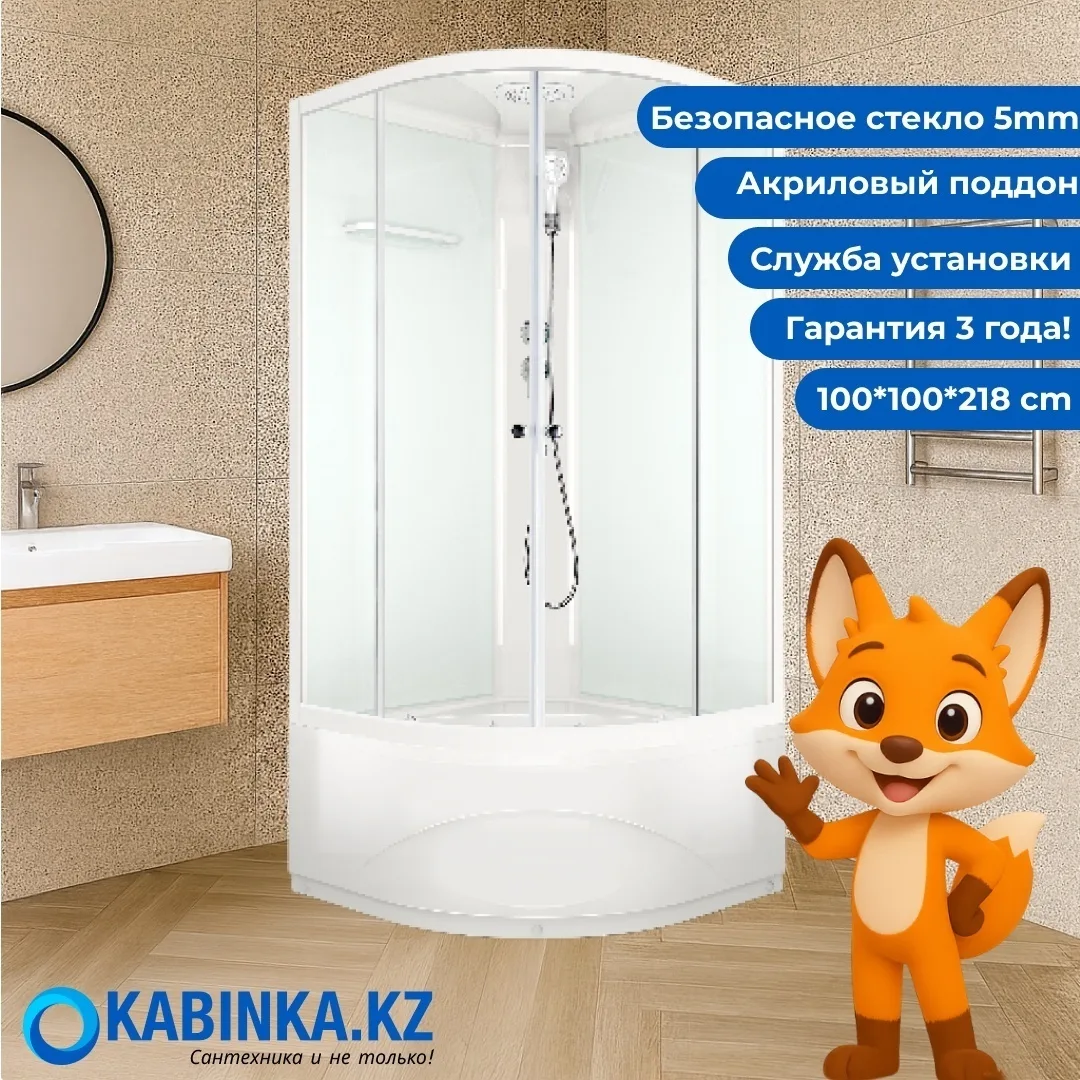 Домани Delight Slim High (110) 100*100 (БЕЗ пульта, белые стенки, прозр.стекло, выс.поддон)