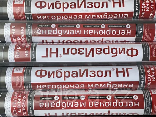 Негорючая мембрана Фибраизол