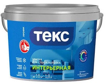 Краска Текс Профи 1,8 л водно-дисперсионная интерьерная для стен и потолка, супербелая