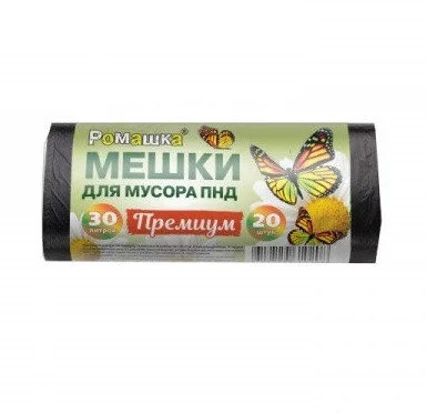 Мешки для мусора 30л.20шт. без завязок ПНД 7,3мкр Черный (Арт.НМ302040)