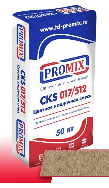 Кремово-бежевая кладочная смесь Promix