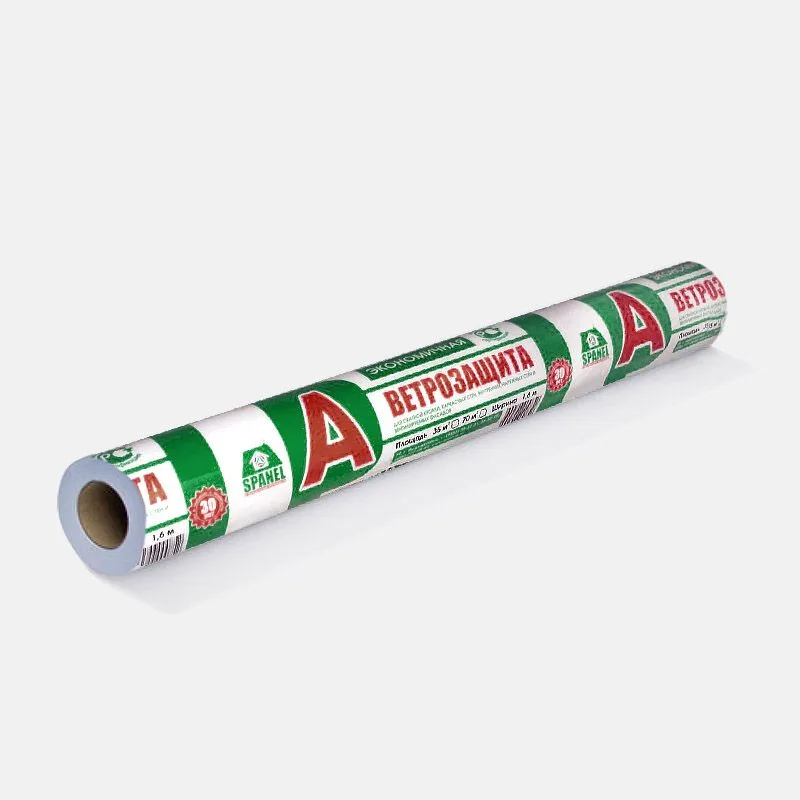 Ветро-влагозащитная пленка Spanel-A (70 м2)