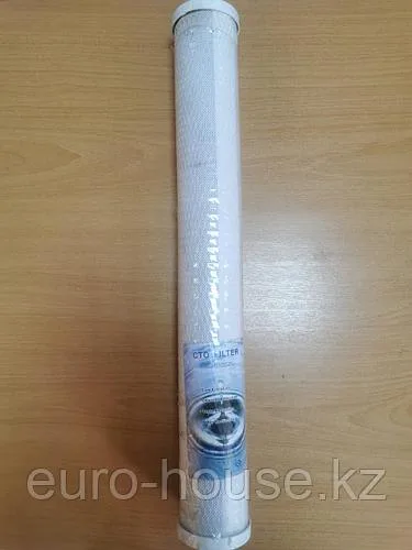Фильтр для воды UDF CTO (угольный 20")
