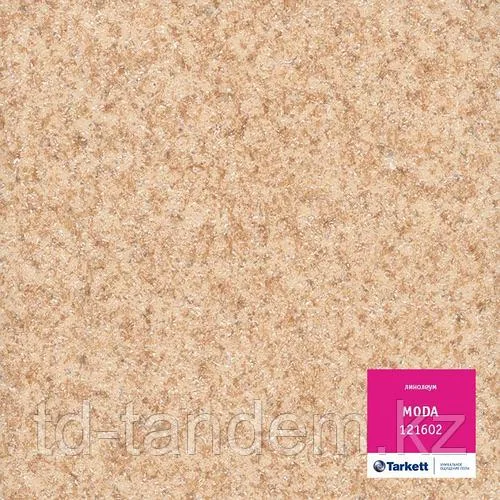 Линолеум Tarkett Moda 121602 3,5м (Россия 2,2мм/0,5мм)