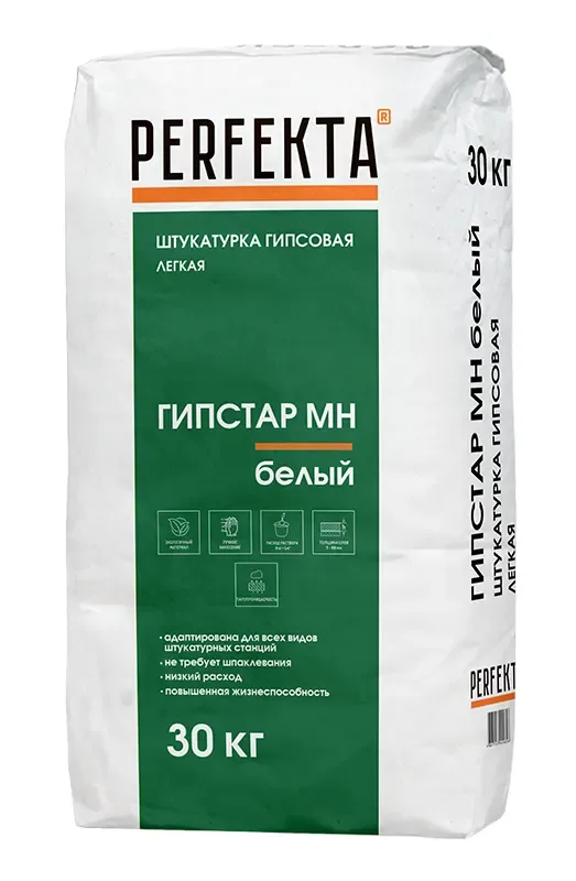 Штукатурка гипсовая легкая Гипстар МН, белый, 30 кг