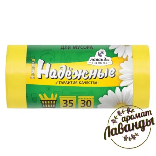 Мешки для мусора 35л.30шт. с ушками ПСД 12мкр Желтый (Арт.ВЛ04330У)