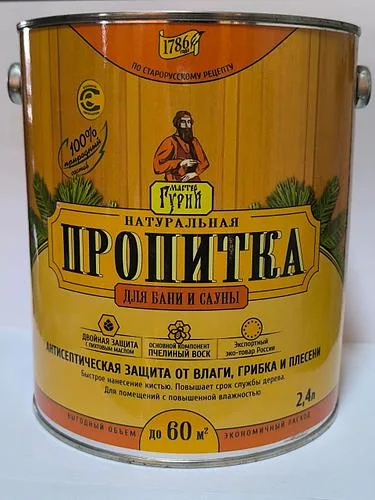 Пропитка для бани и сауны (2,4 литра)