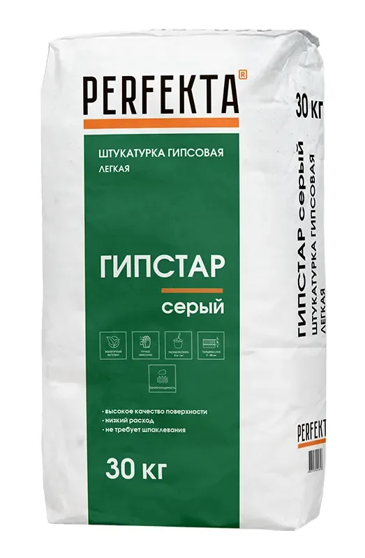 Штукатурка гипсовая легкая Гипстар, серый, 30 кг