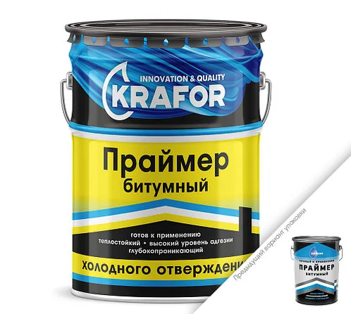 Праймер битумный для гидроизоляционных работ   16кг