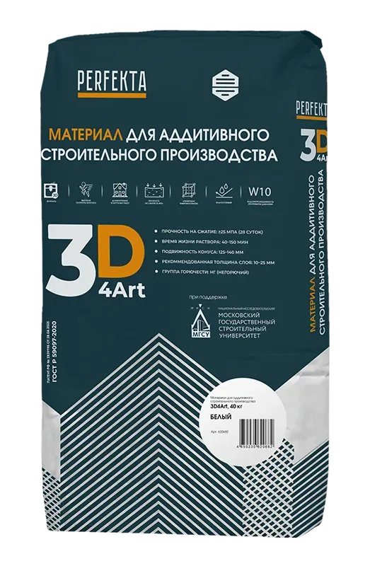 Материал для аддитивного строительного производства 3D4Art, белый, 40 кг