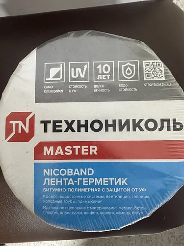 NICOBAND Самоклеящаяся герметизирующая лента, цвет серебристый, длина 10 м., ширина 10 см