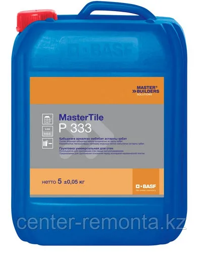 Грунтовка универсальная Basf Mastertile P333 5 л