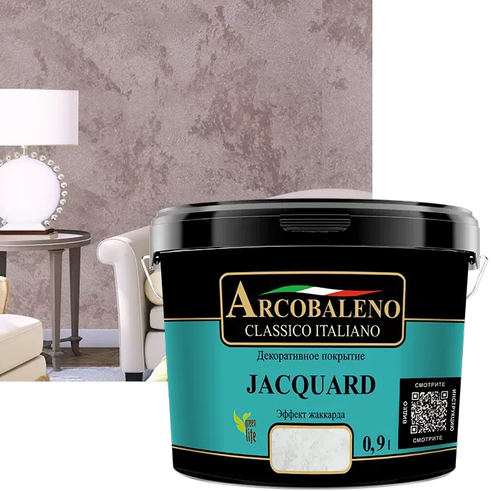 Покрытие декоративное "Arcobaleno Jacquard" 2,7л