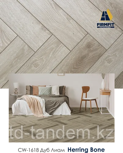Кварцвинил SPC FirmFit Herringbone Дуб Лиам