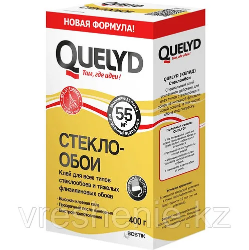 Quelyd Стеклообои 0.4