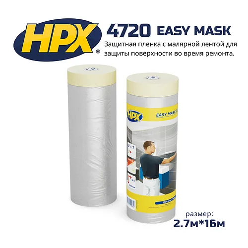 Укрывная пленка с малярной лентой HPX 4720, 2700мм x 16м