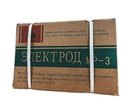 Электрод 3